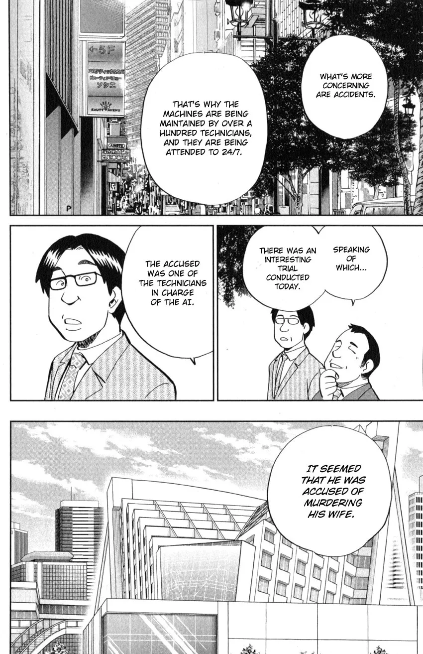 Read Q.E.D. iff chapter 22 image 7 on Lezhin