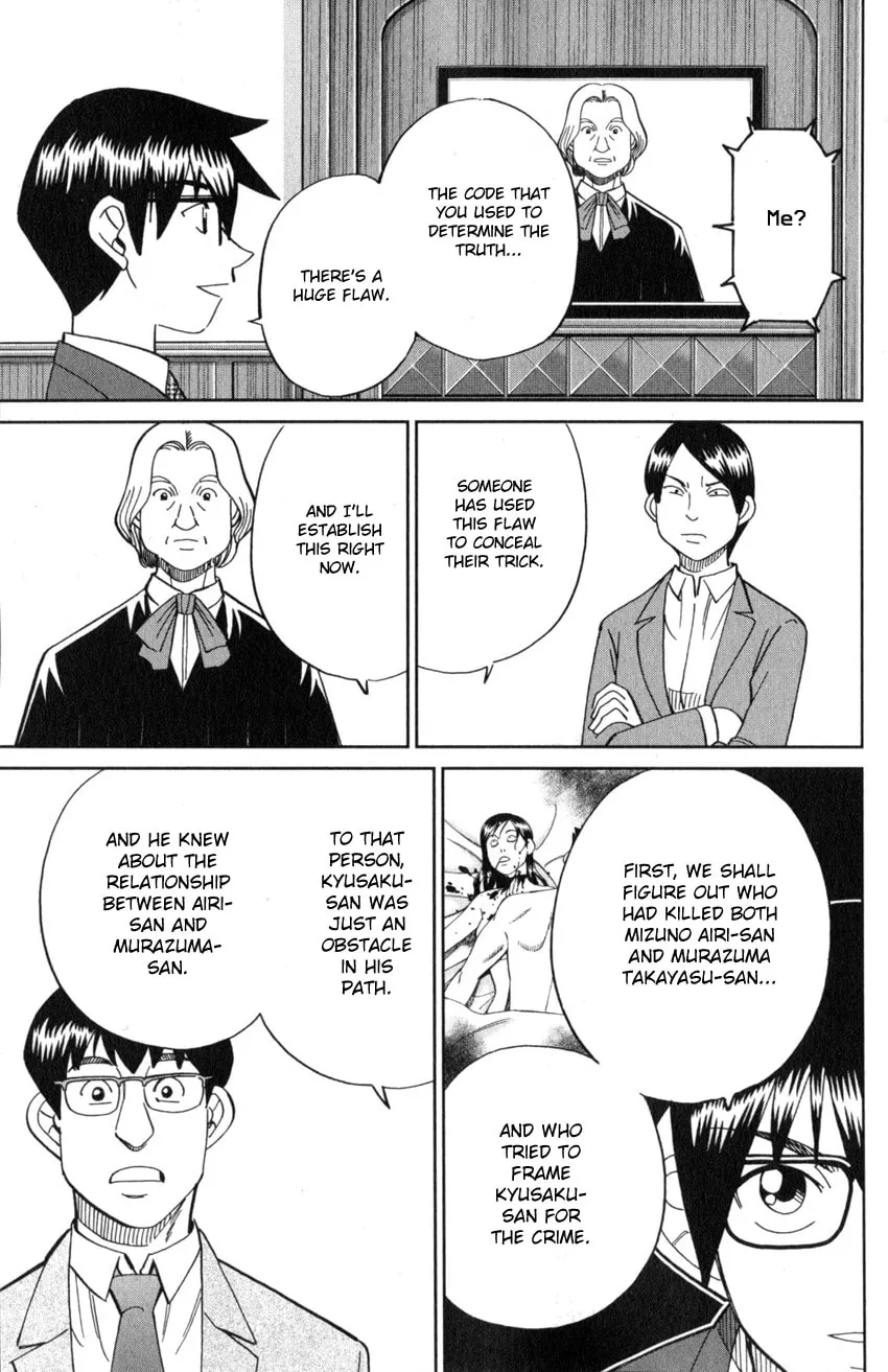 Read Q.E.D. iff chapter 22 image 70 on Lezhin