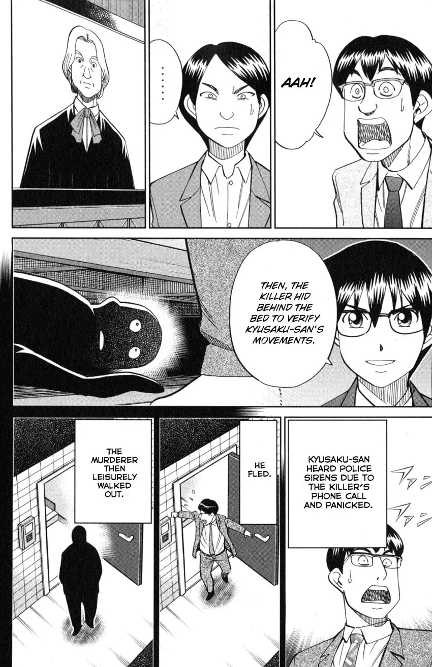 Read Q.E.D. iff chapter 22 image 75 on Lezhin