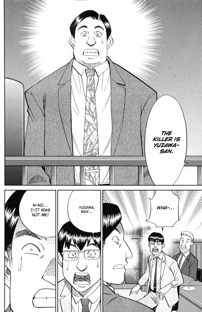 Read Q.E.D. iff chapter 22 image 87 on Lezhin