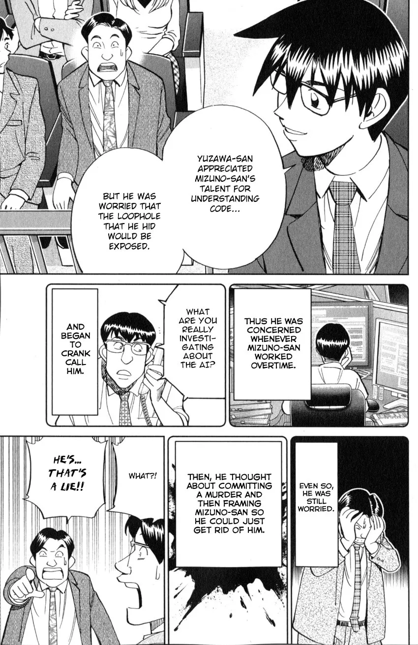 Read Q.E.D. iff chapter 22 image 88 on Lezhin
