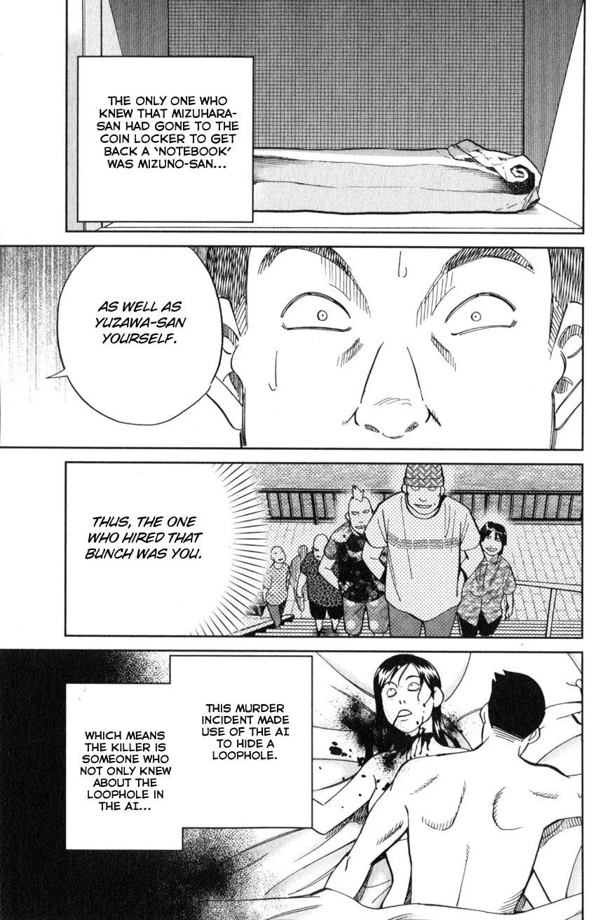 Read Q.E.D. iff chapter 22 image 90 on Lezhin