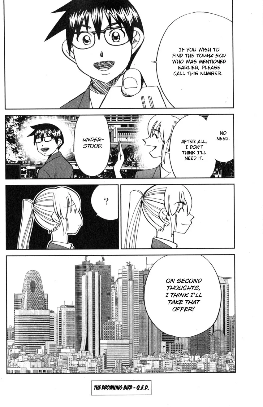 Read Q.E.D. iff chapter 22 image 93 on Lezhin