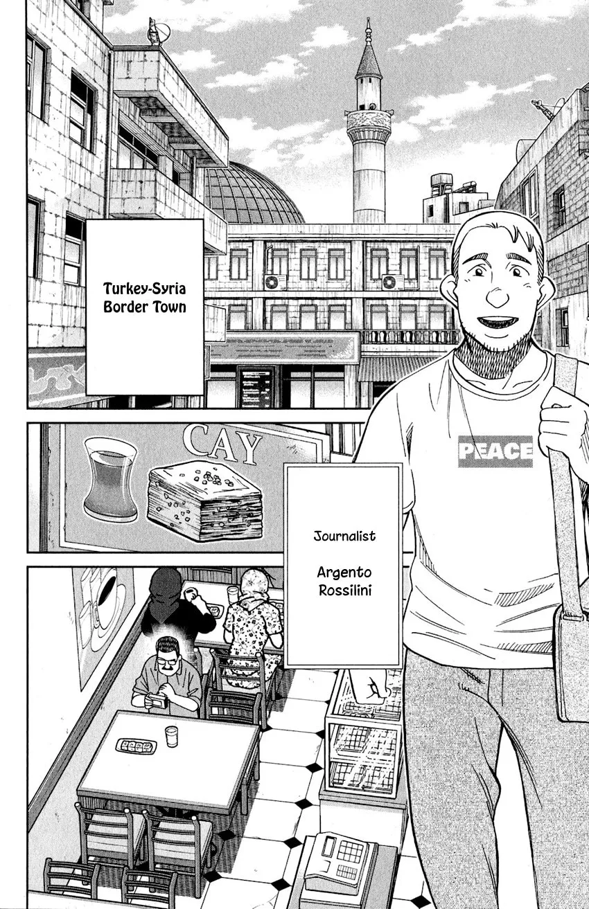 Read Q.E.D. iff chapter 23 image 1 on Lezhin