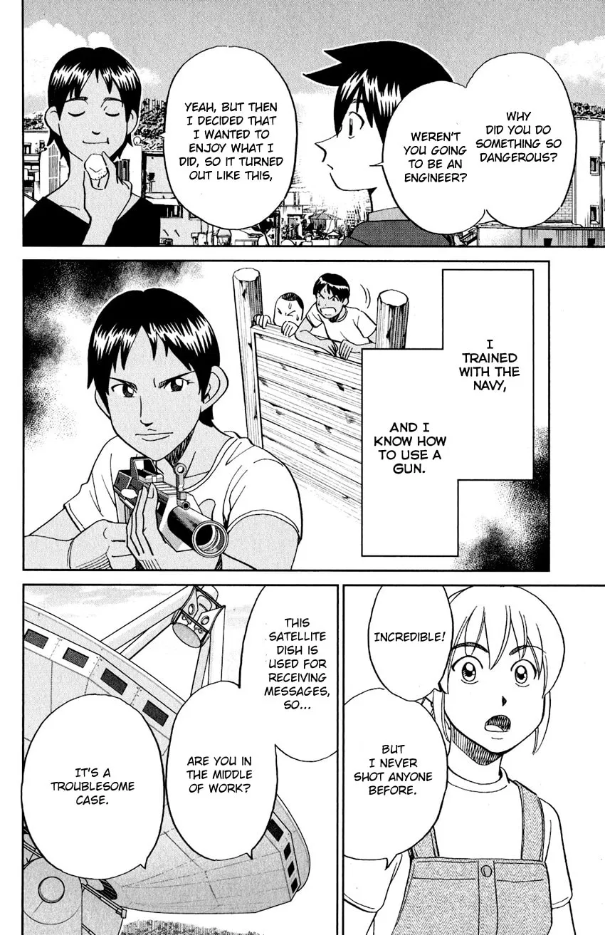 Read Q.E.D. iff chapter 23 image 13 on Lezhin