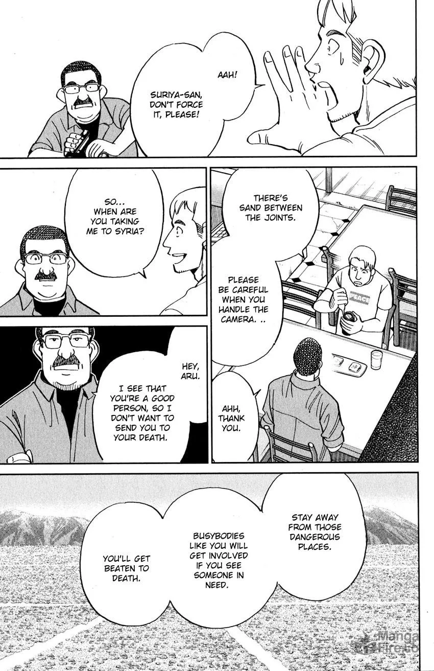 Read Q.E.D. iff chapter 23 image 2 on Lezhin