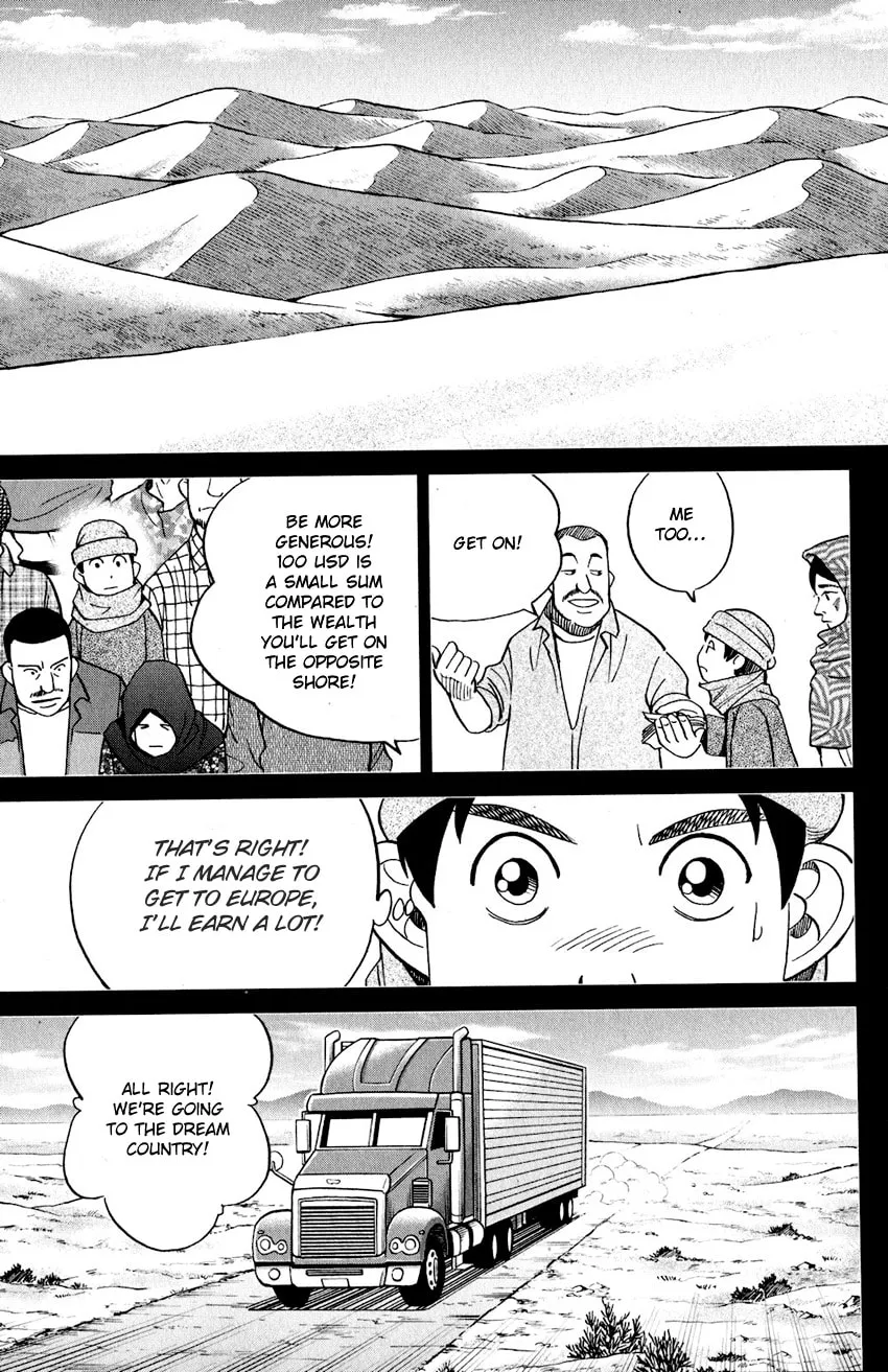 Read Q.E.D. iff chapter 23 image 22 on Lezhin