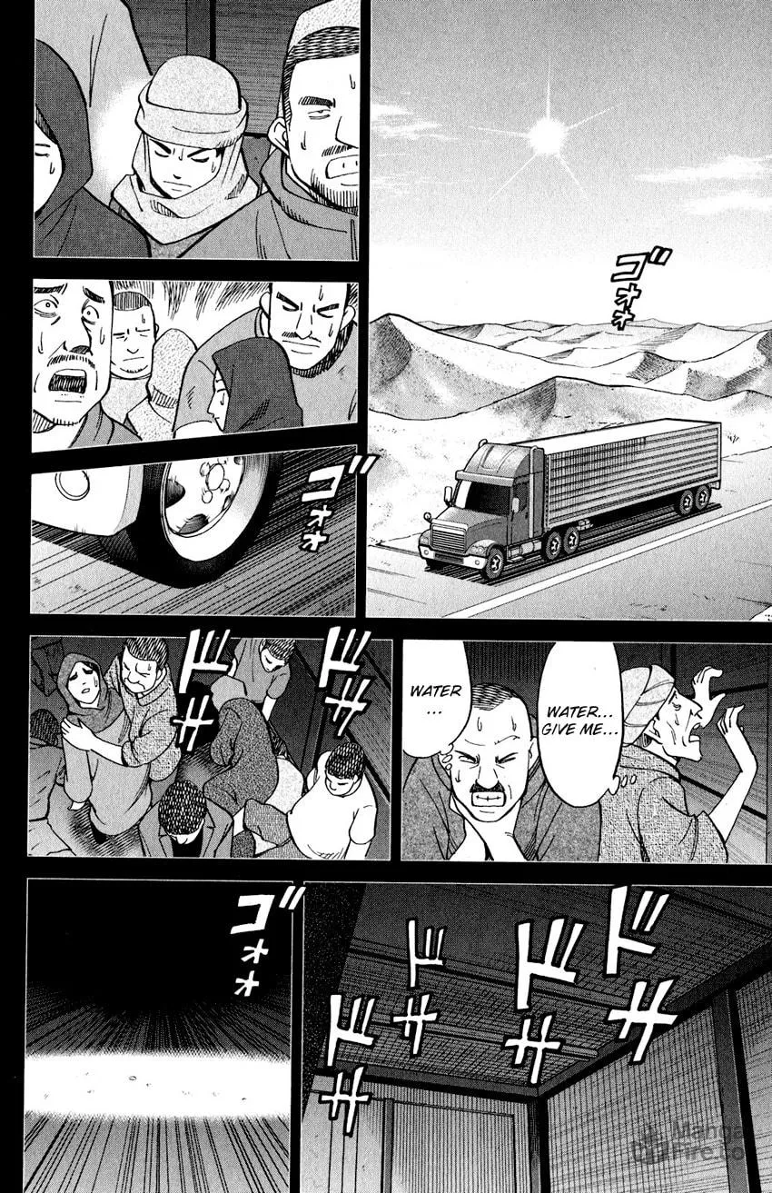 Read Q.E.D. iff chapter 23 image 23 on Lezhin