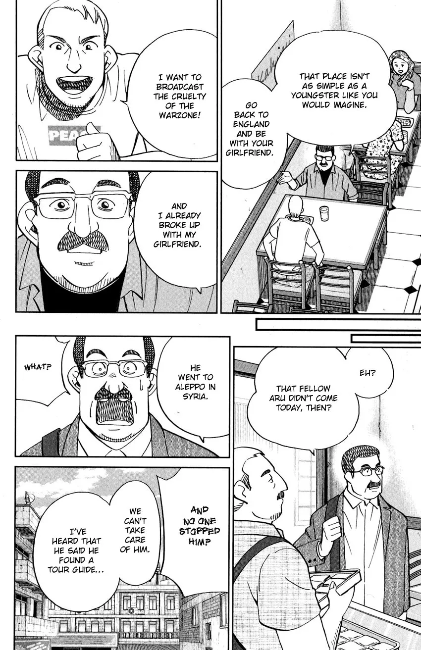 Read Q.E.D. iff chapter 23 image 3 on Lezhin