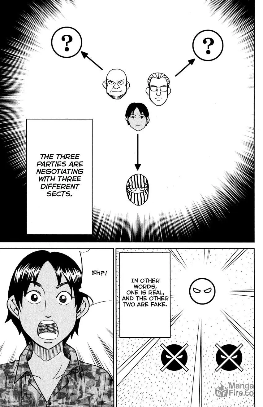 Read Q.E.D. iff chapter 23 image 38 on Lezhin