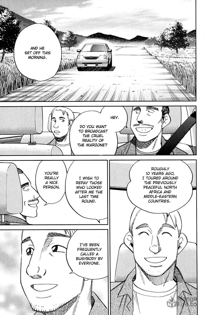 Read Q.E.D. iff chapter 23 image 4 on Lezhin