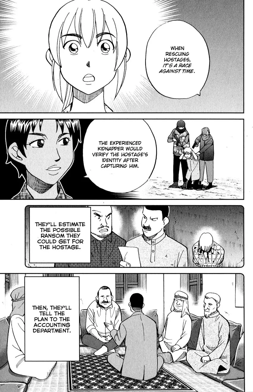 Read Q.E.D. iff chapter 23 image 40 on Lezhin