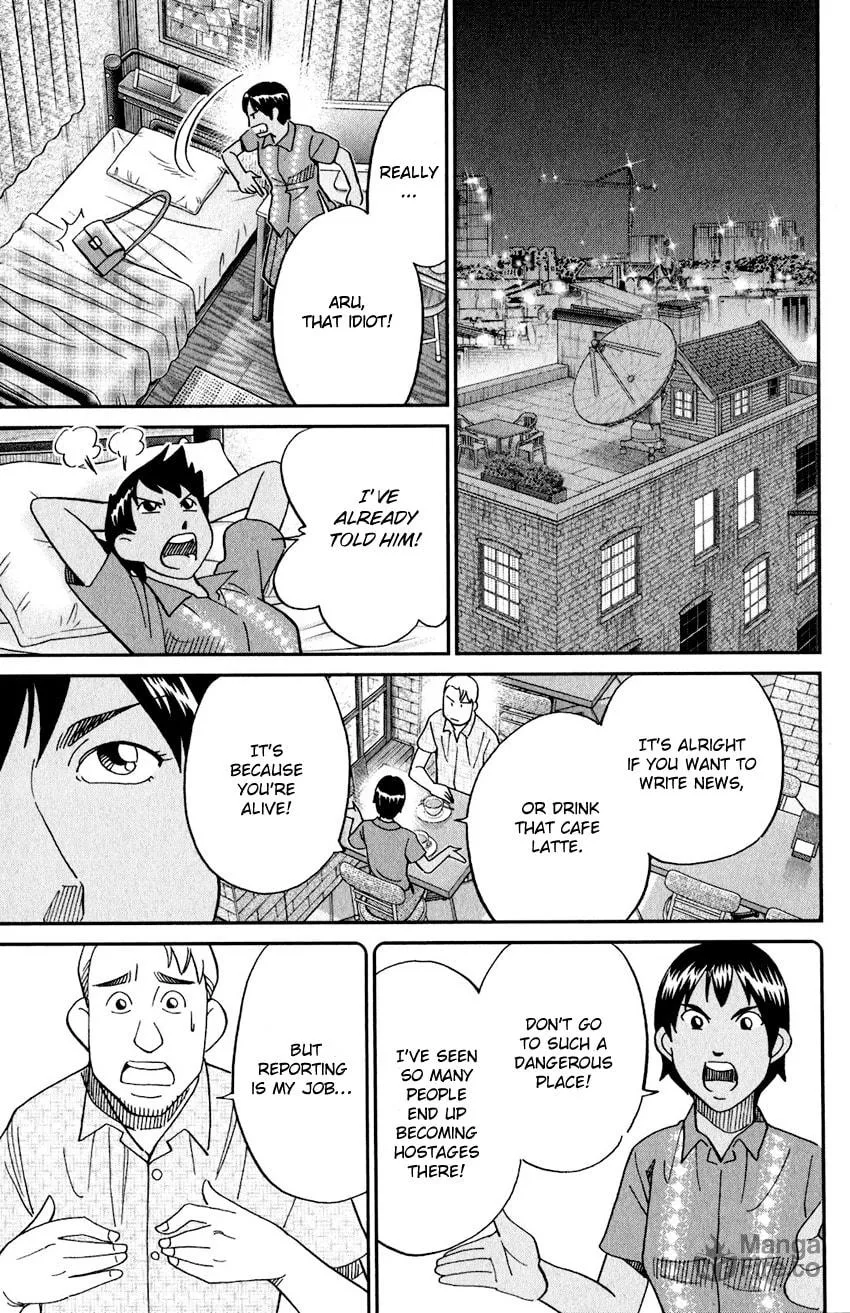 Read Q.E.D. iff chapter 23 image 44 on Lezhin