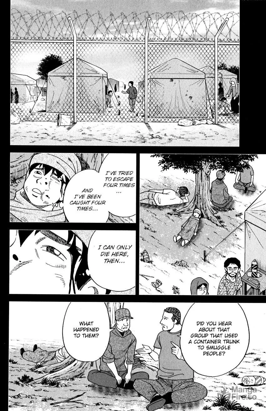 Read Q.E.D. iff chapter 23 image 47 on Lezhin