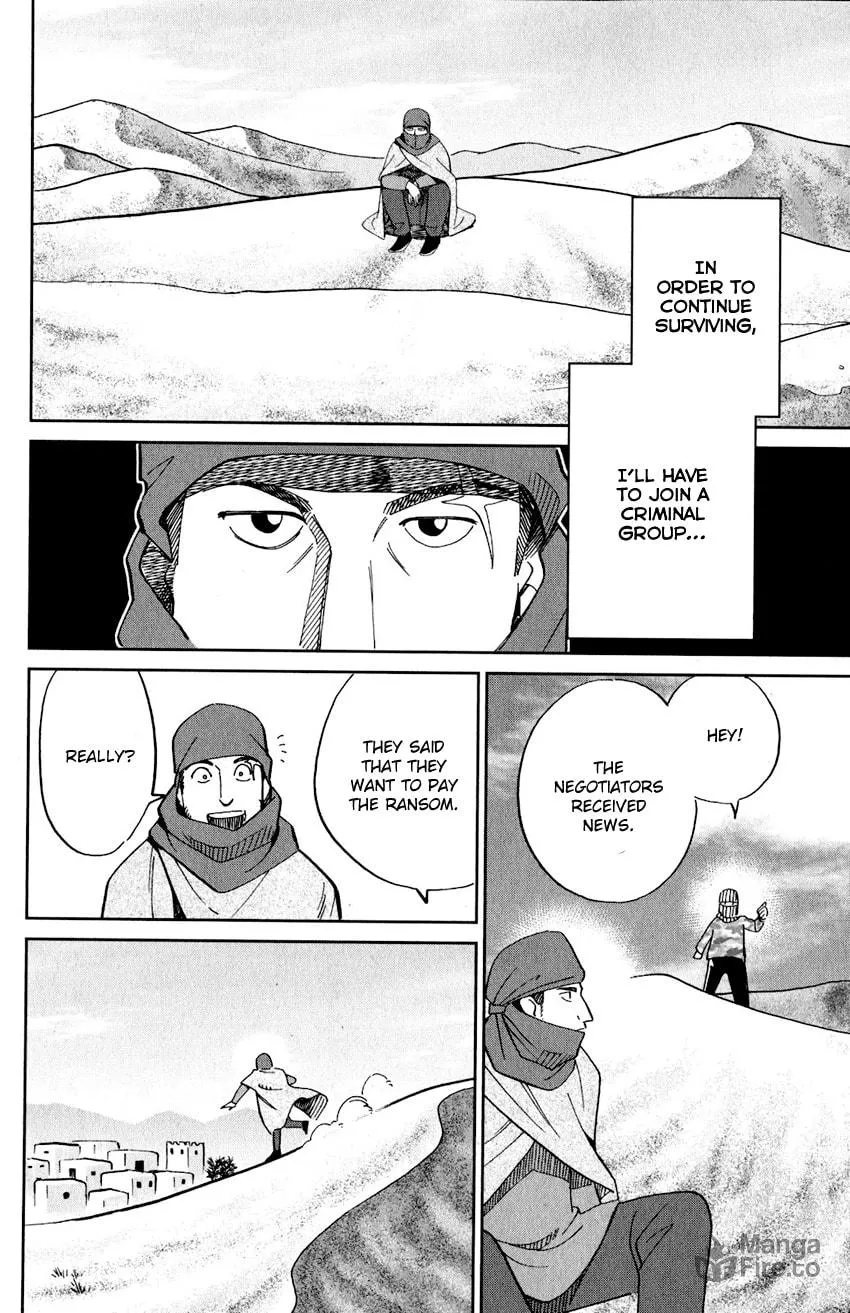 Read Q.E.D. iff chapter 23 image 49 on Lezhin