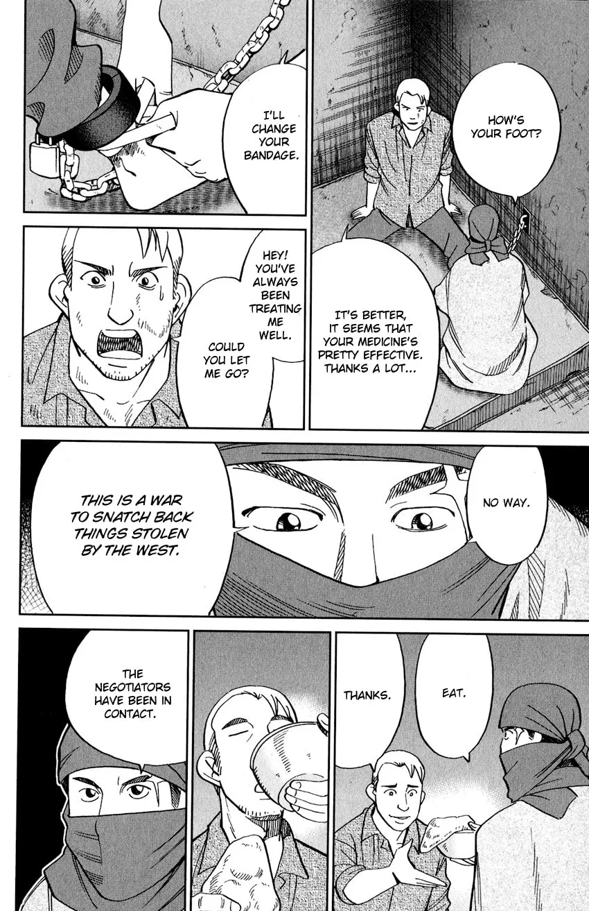 Read Q.E.D. iff chapter 23 image 51 on Lezhin