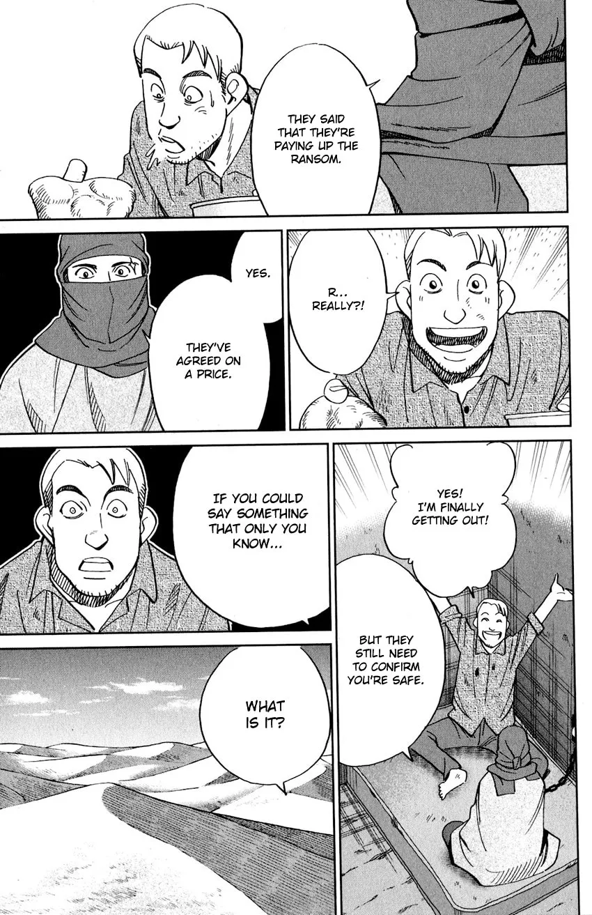 Read Q.E.D. iff chapter 23 image 52 on Lezhin