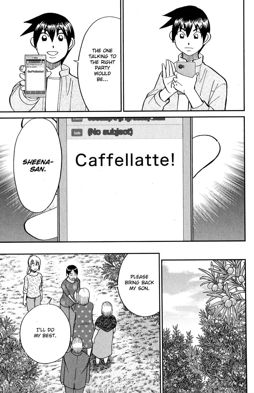 Read Q.E.D. iff chapter 23 image 58 on Lezhin