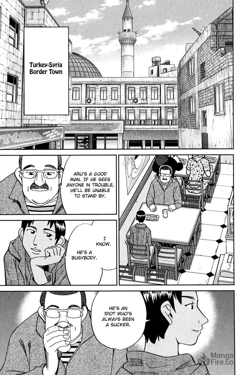 Read Q.E.D. iff chapter 23 image 62 on Lezhin