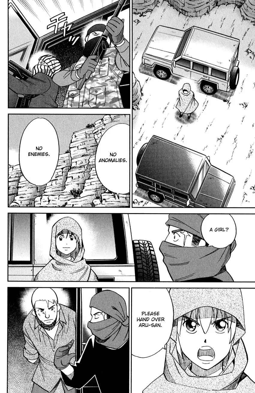 Read Q.E.D. iff chapter 23 image 75 on Lezhin