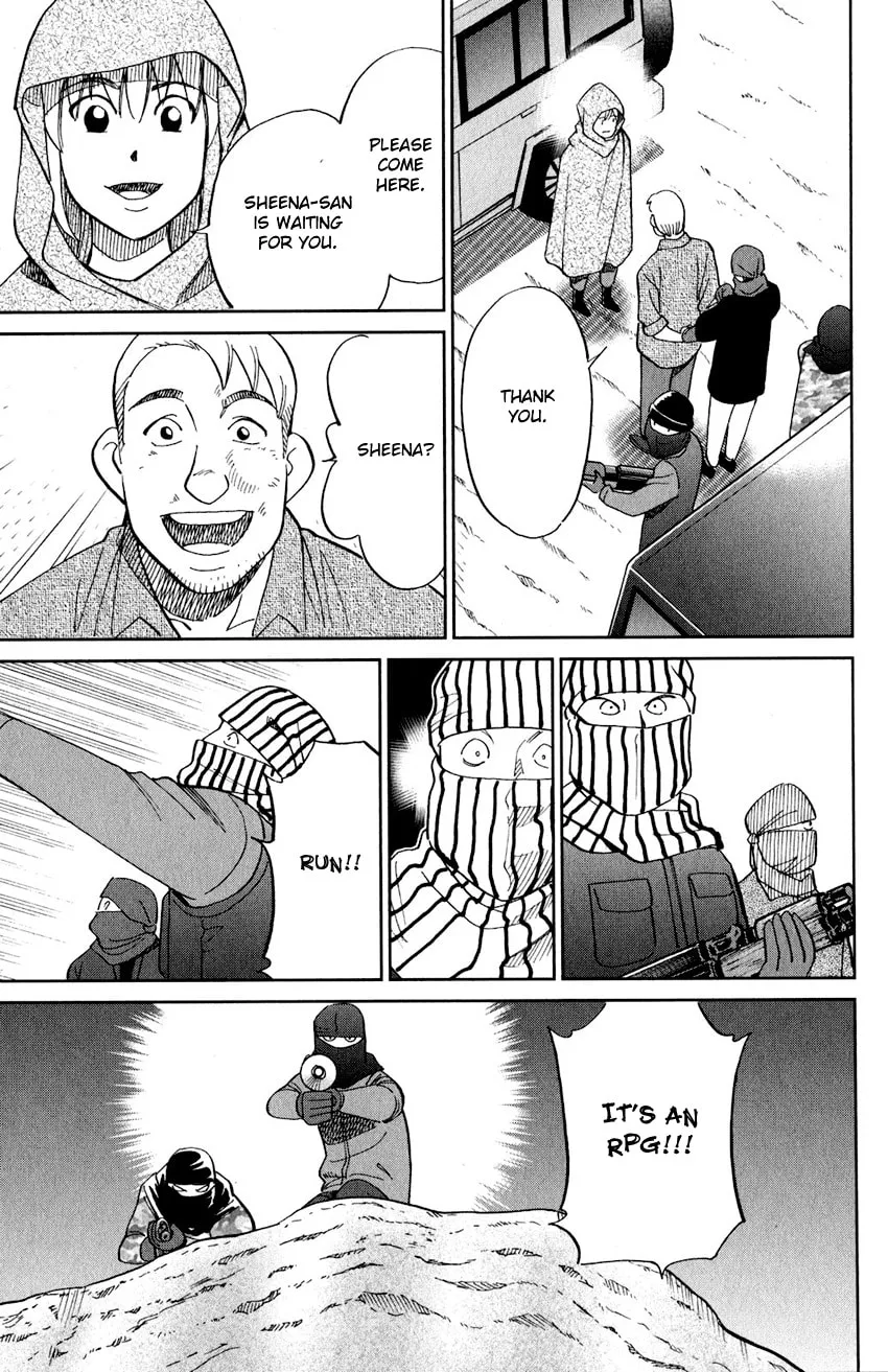 Read Q.E.D. iff chapter 23 image 76 on Lezhin