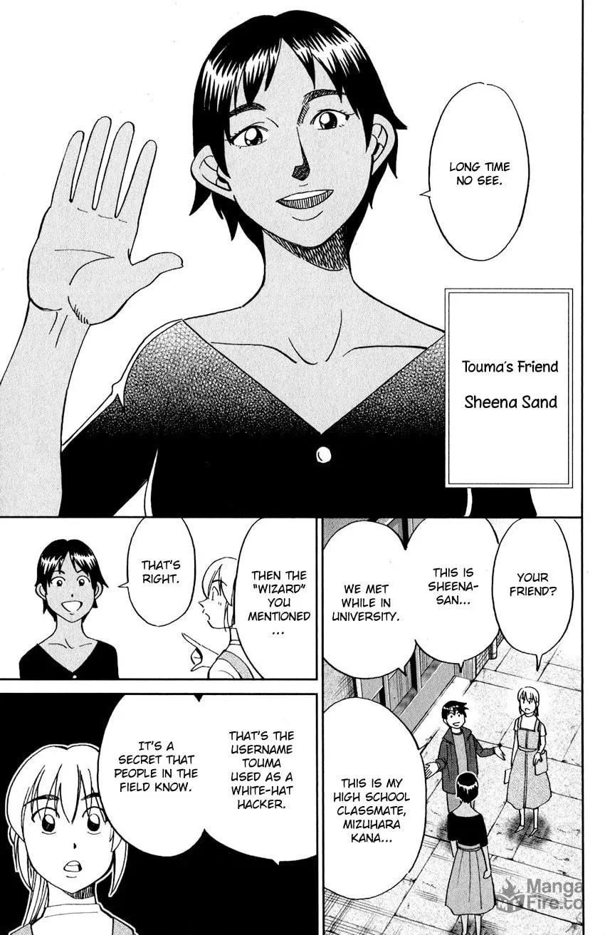 Read Q.E.D. iff chapter 23 image 8 on Lezhin