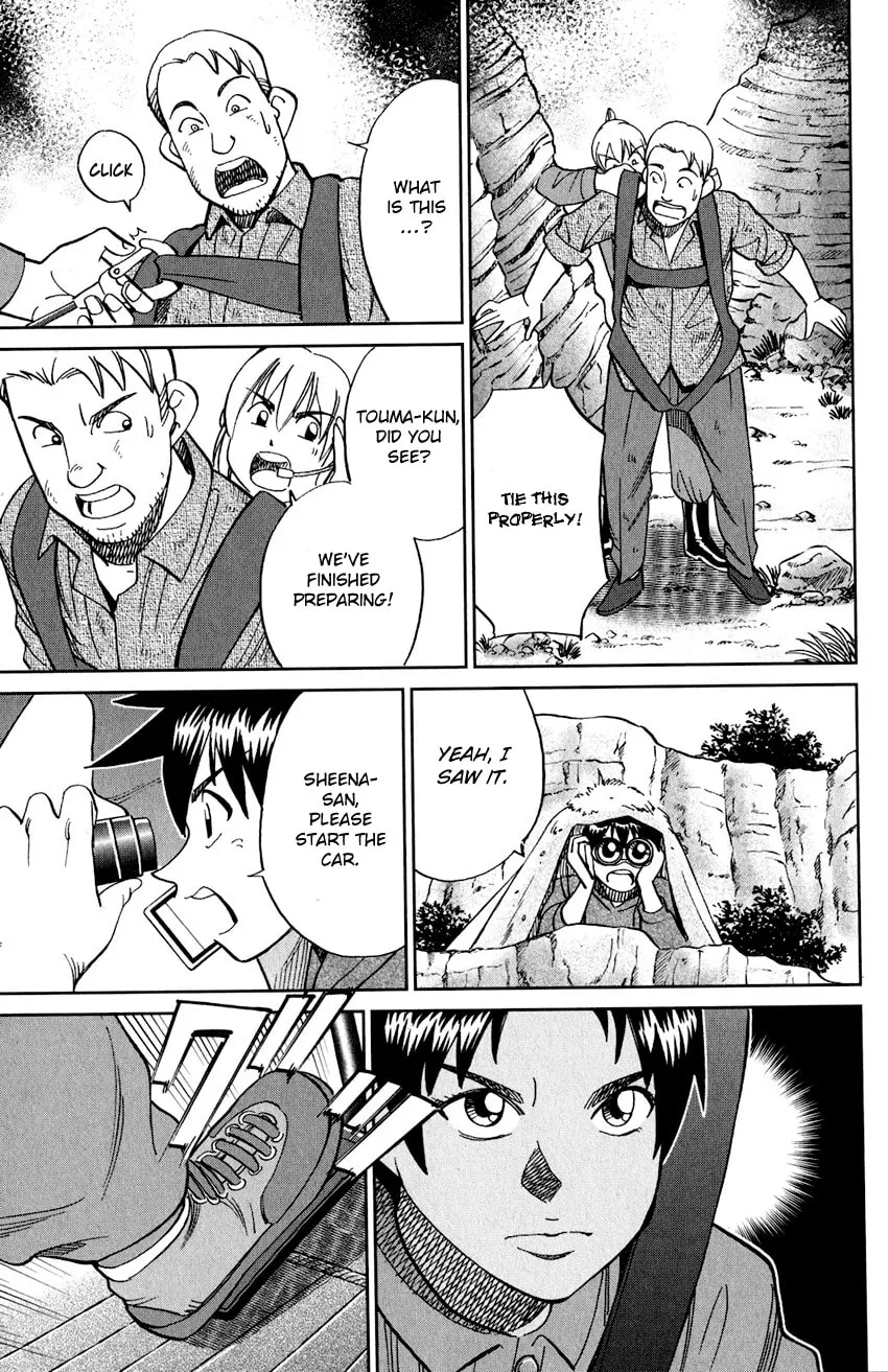 Read Q.E.D. iff chapter 23 image 82 on Lezhin