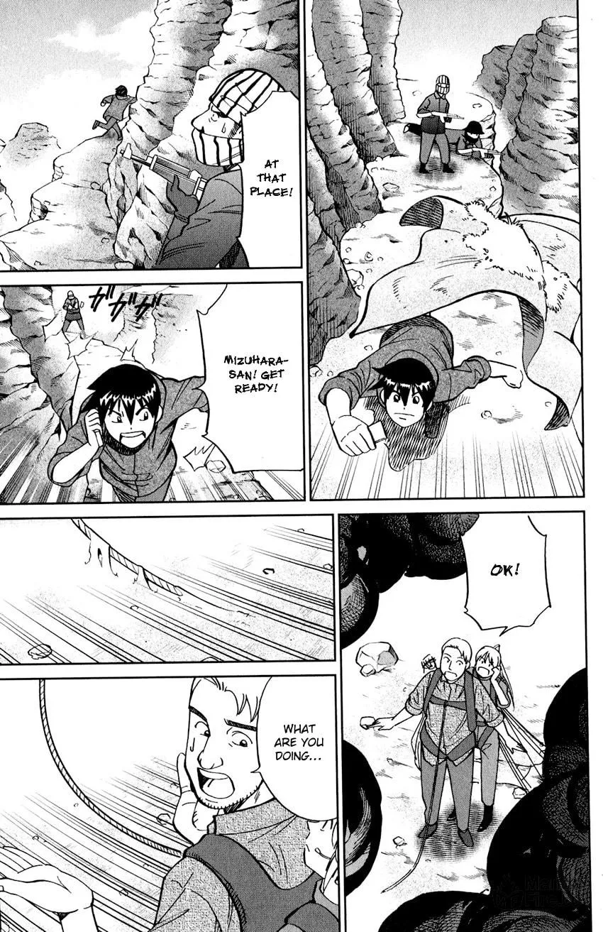 Read Q.E.D. iff chapter 23 image 84 on Lezhin