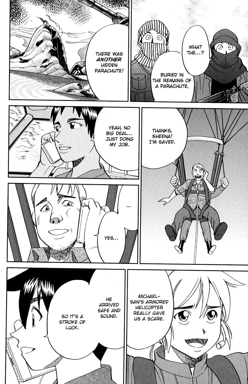 Read Q.E.D. iff chapter 23 image 88 on Lezhin