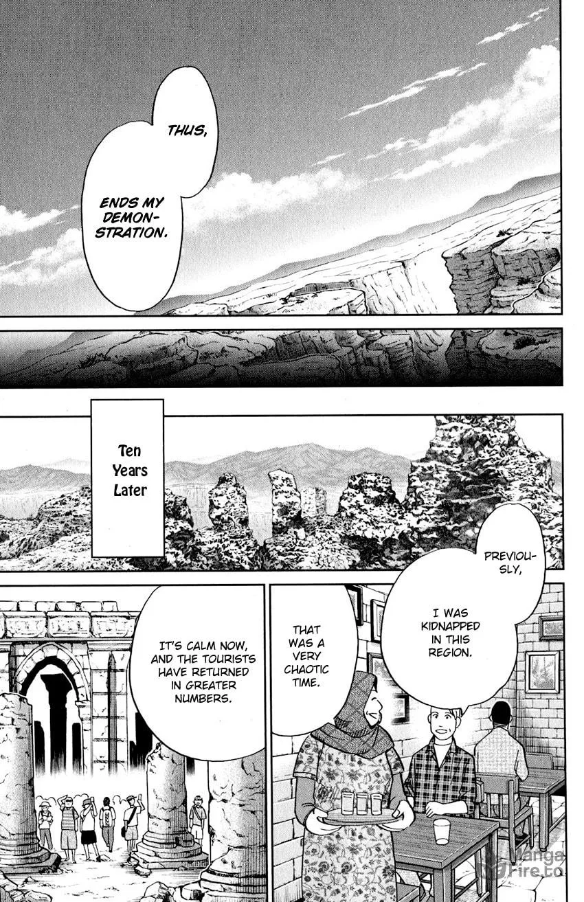Read Q.E.D. iff chapter 23 image 89 on Lezhin