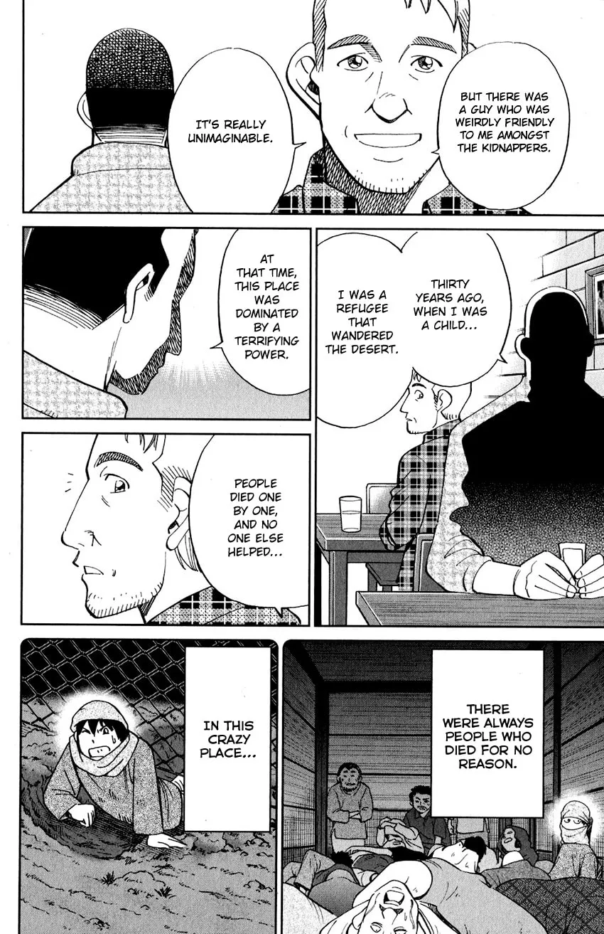 Read Q.E.D. iff chapter 23 image 90 on Lezhin