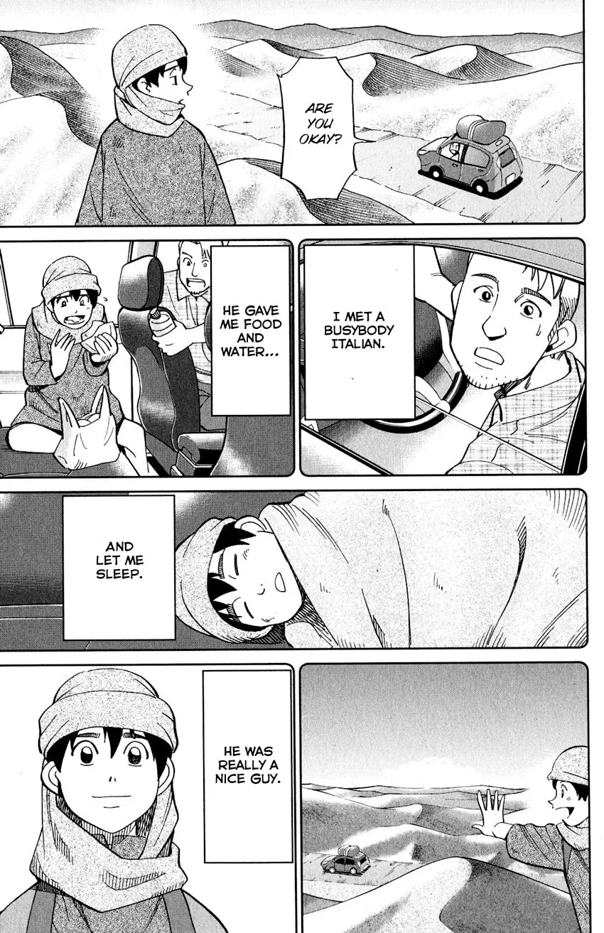 Read Q.E.D. iff chapter 23 image 91 on Lezhin