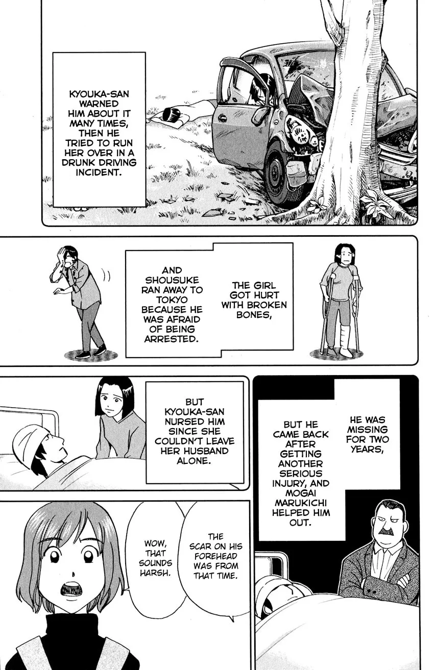 Read Q.E.D. iff chapter 24 image 12 on Lezhin