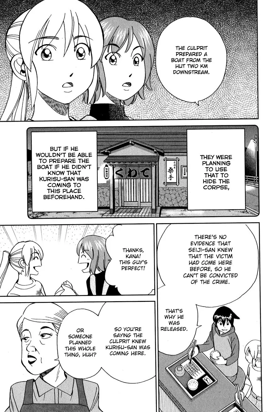 Read Q.E.D. iff chapter 24 image 16 on Lezhin