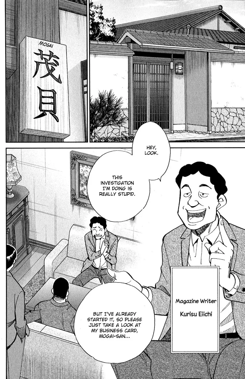 Read Q.E.D. iff chapter 24 image 3 on Lezhin