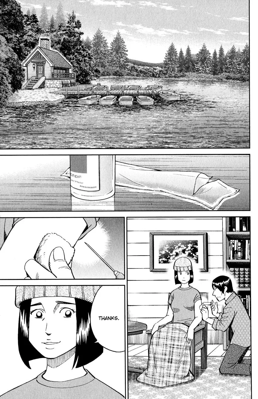 Read Q.E.D. iff chapter 24 image 30 on Lezhin
