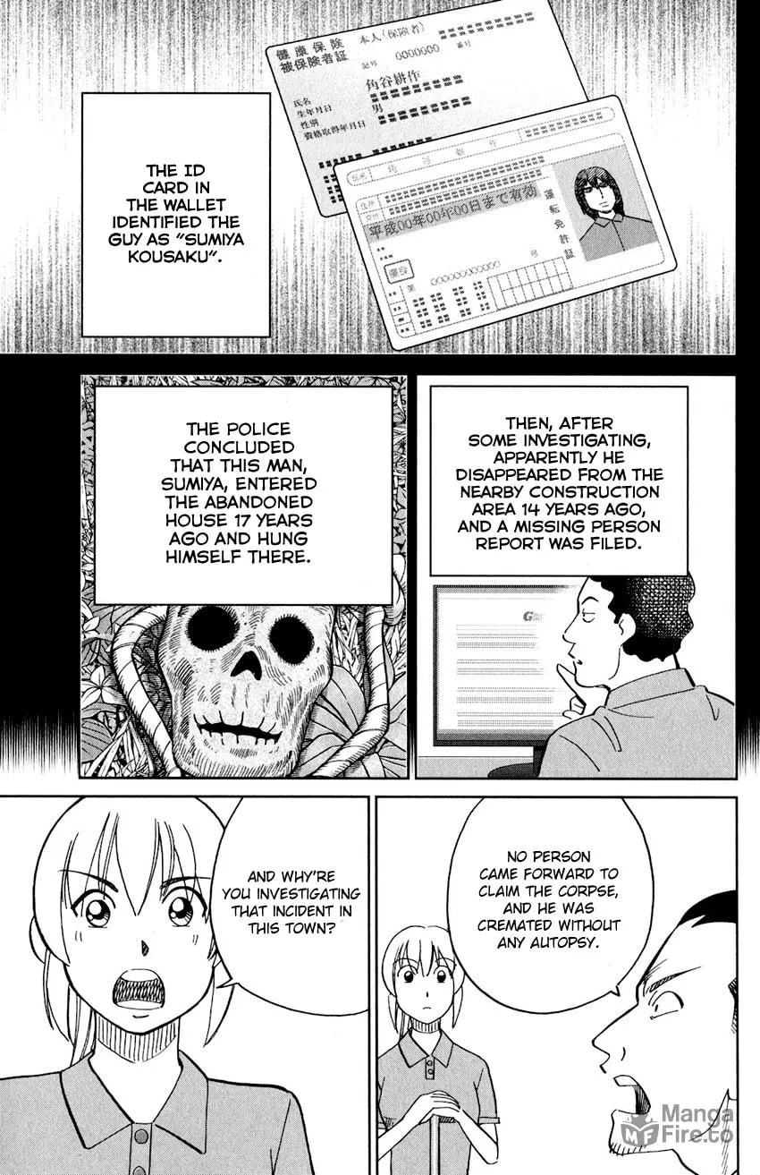 Read Q.E.D. iff chapter 24 image 38 on Lezhin