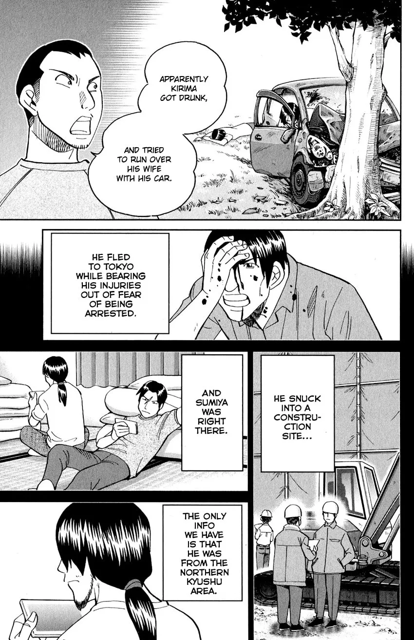 Read Q.E.D. iff chapter 24 image 40 on Lezhin