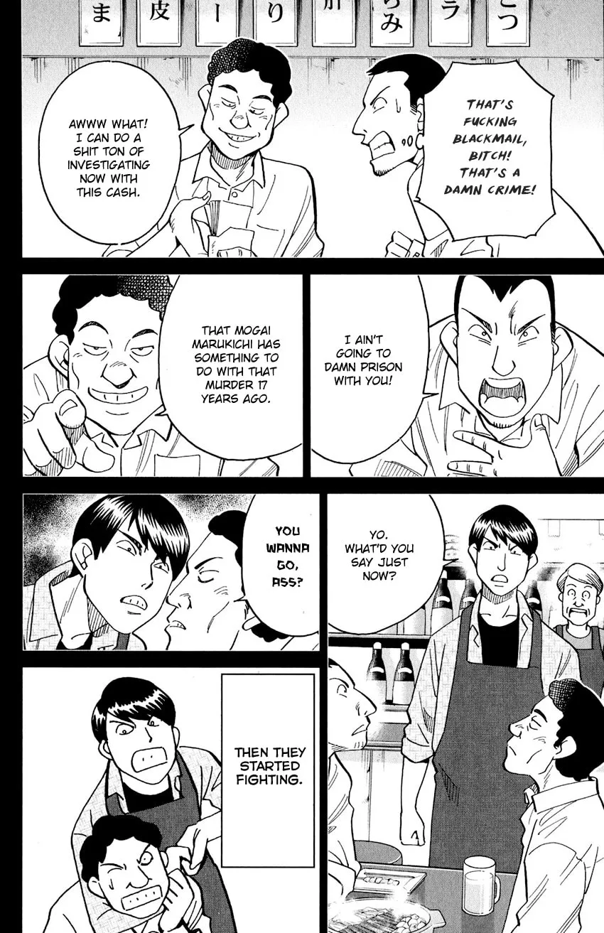 Read Q.E.D. iff chapter 24 image 45 on Lezhin