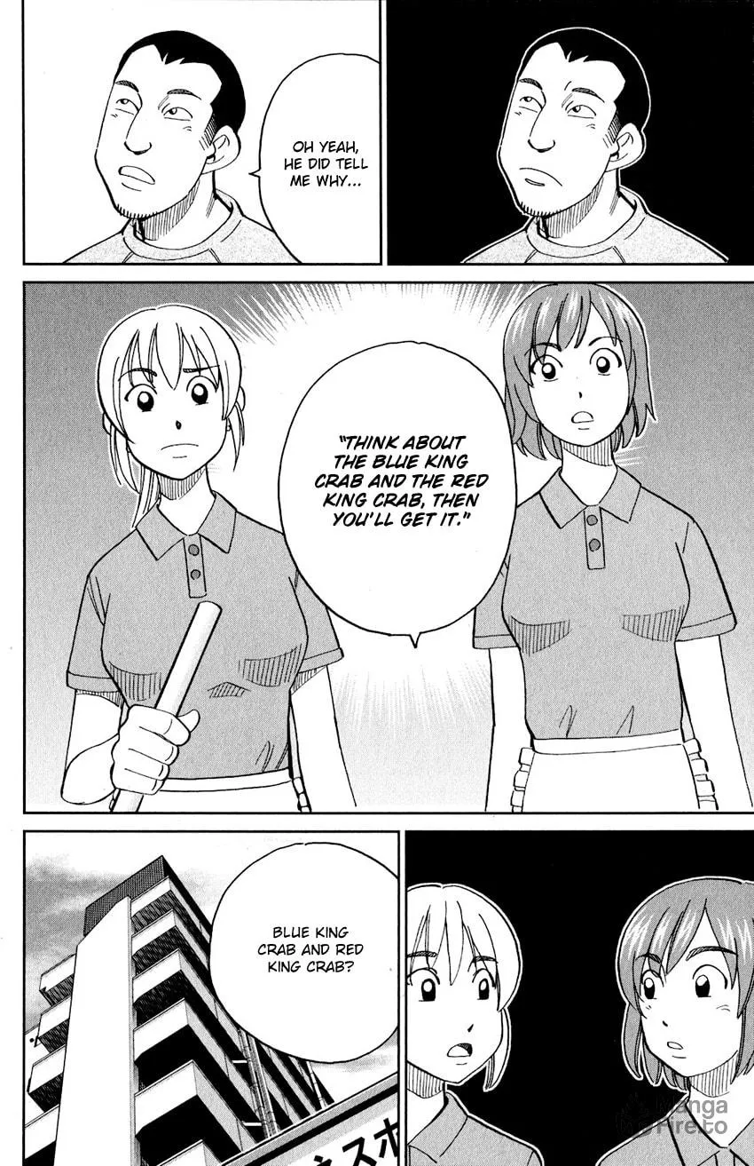 Read Q.E.D. iff chapter 24 image 47 on Lezhin