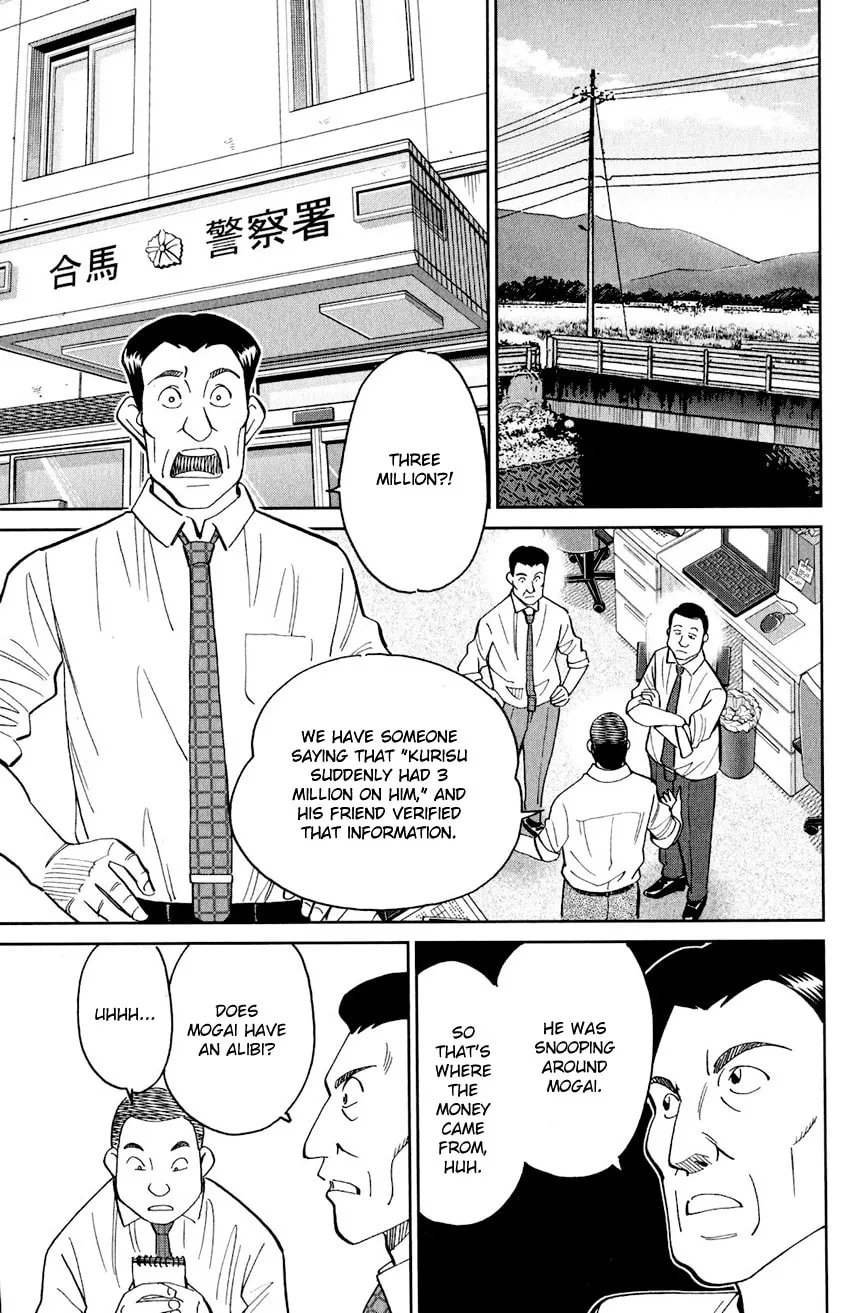 Read Q.E.D. iff chapter 24 image 48 on Lezhin