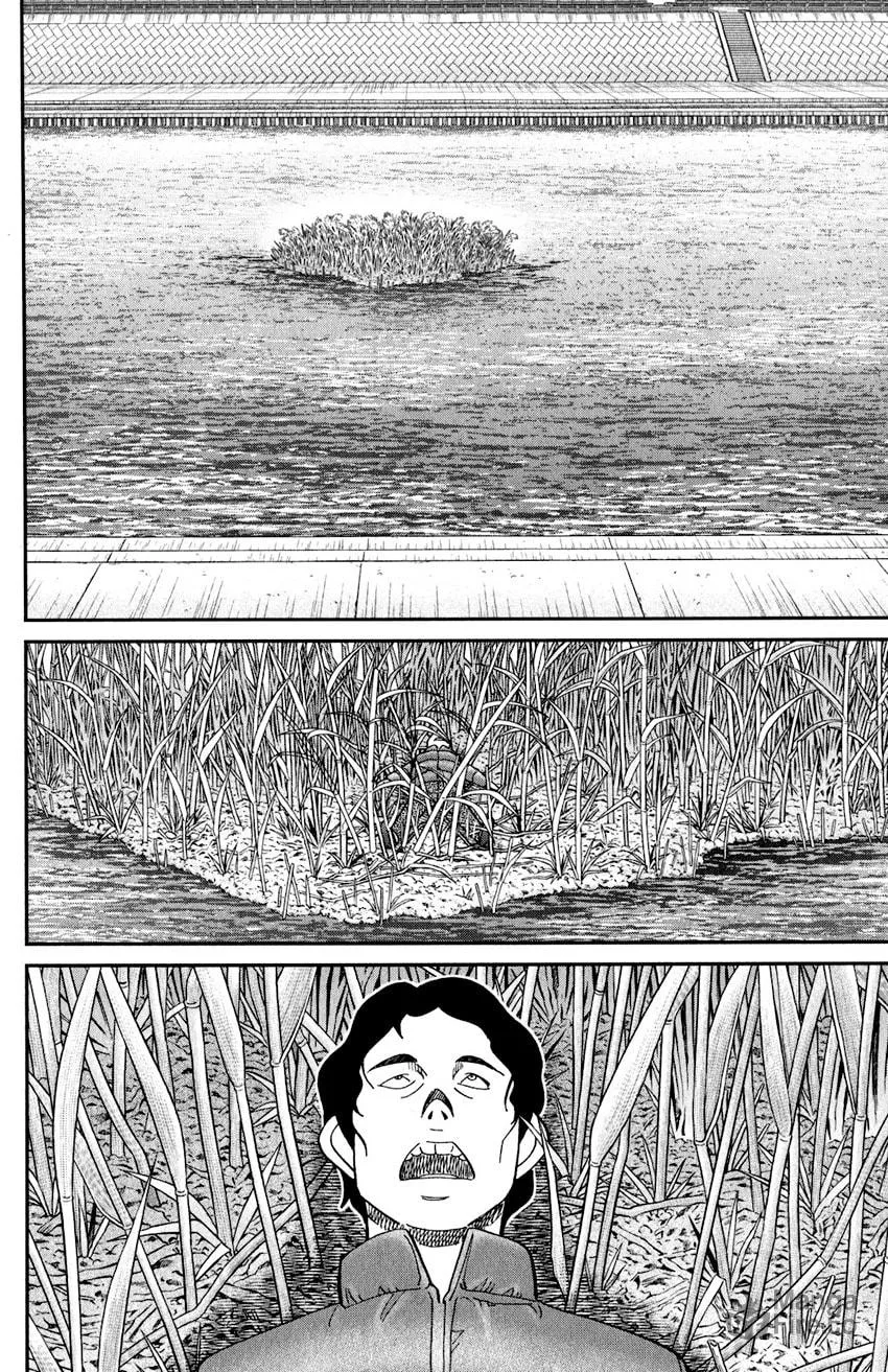 Read Q.E.D. iff chapter 24 image 5 on Lezhin