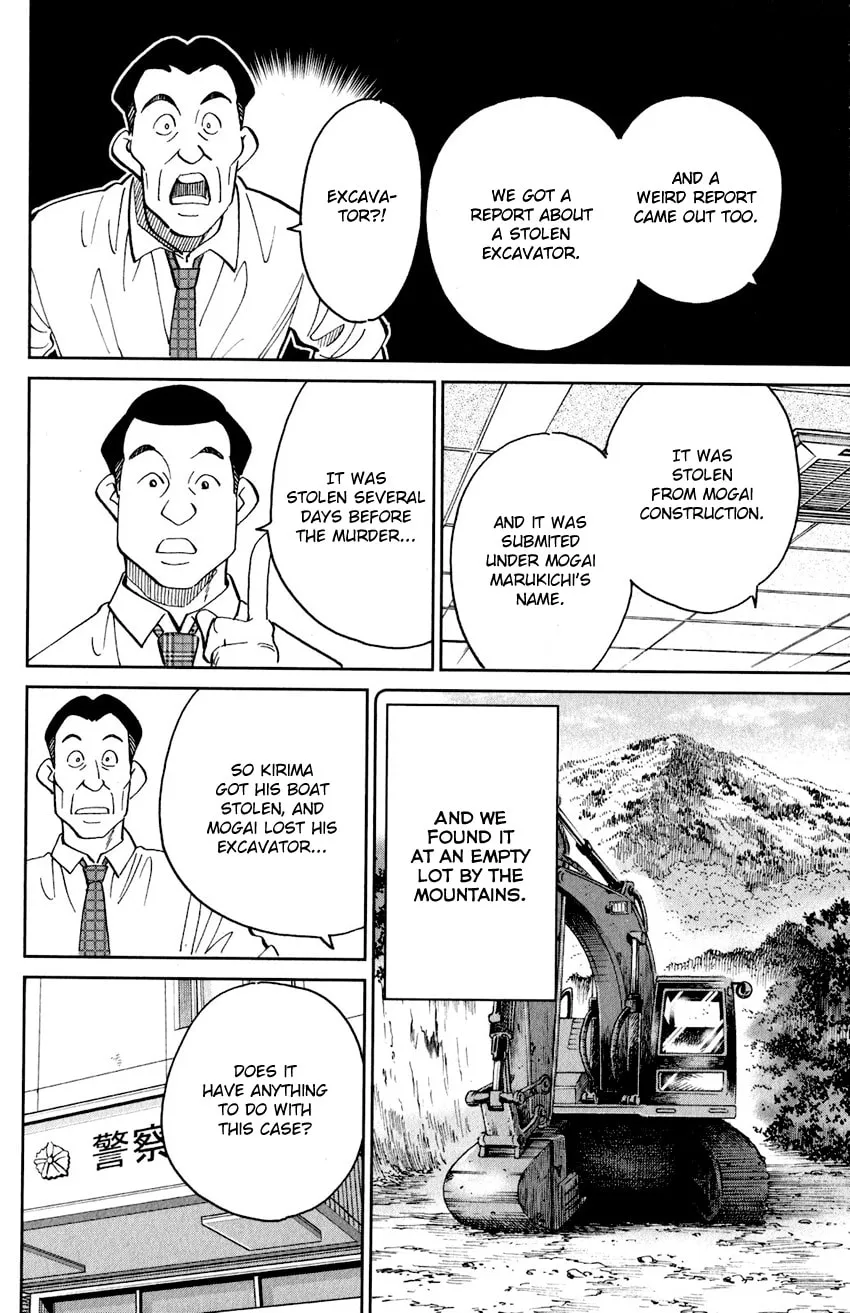 Read Q.E.D. iff chapter 24 image 51 on Lezhin