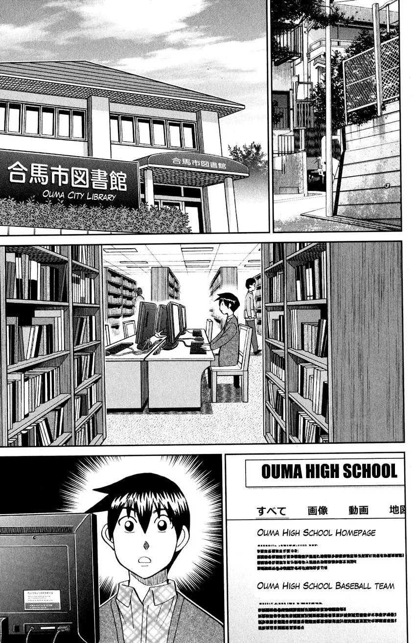 Read Q.E.D. iff chapter 24 image 52 on Lezhin