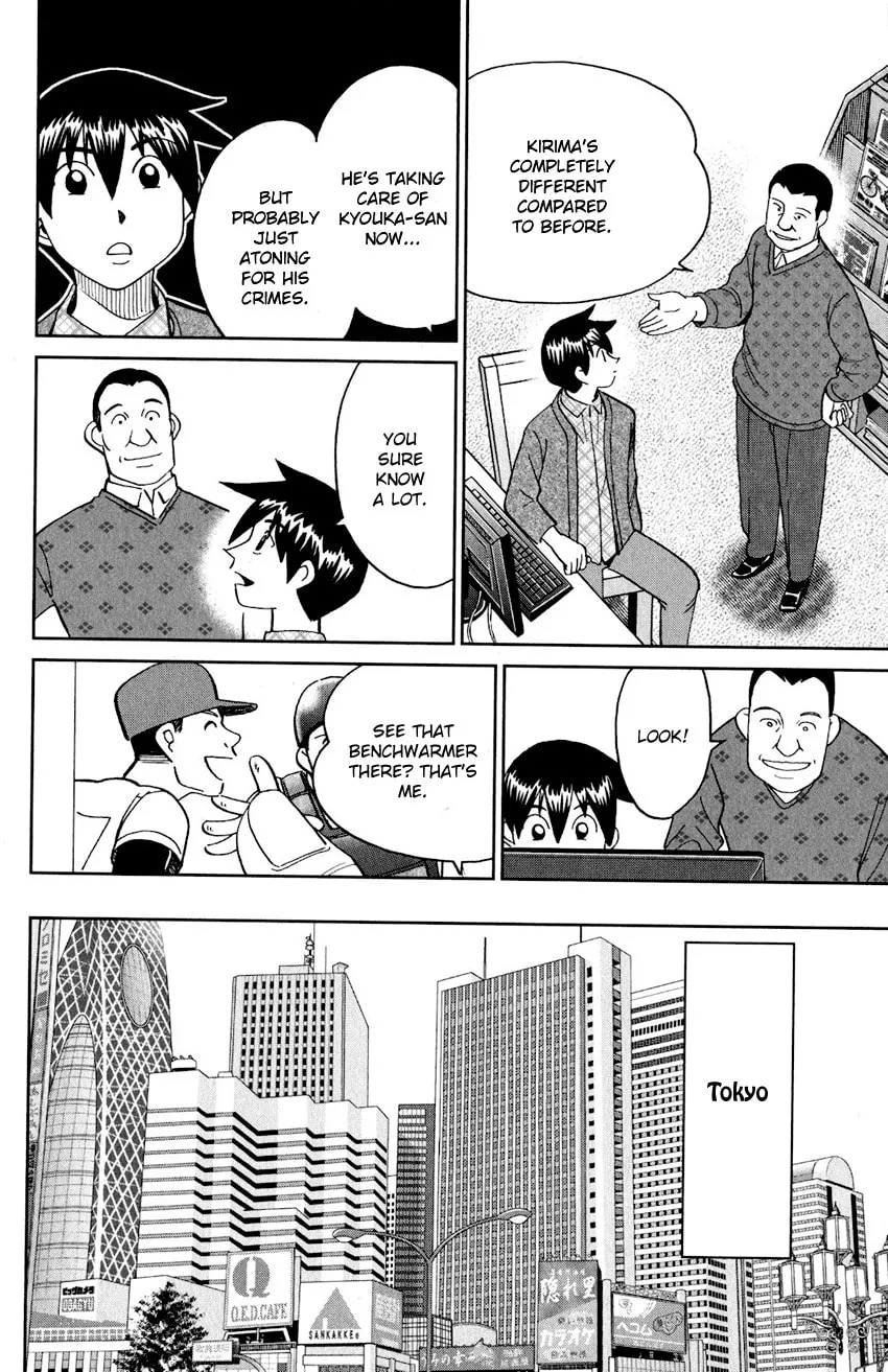 Read Q.E.D. iff chapter 24 image 57 on Lezhin