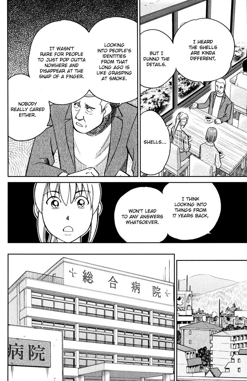 Read Q.E.D. iff chapter 24 image 63 on Lezhin