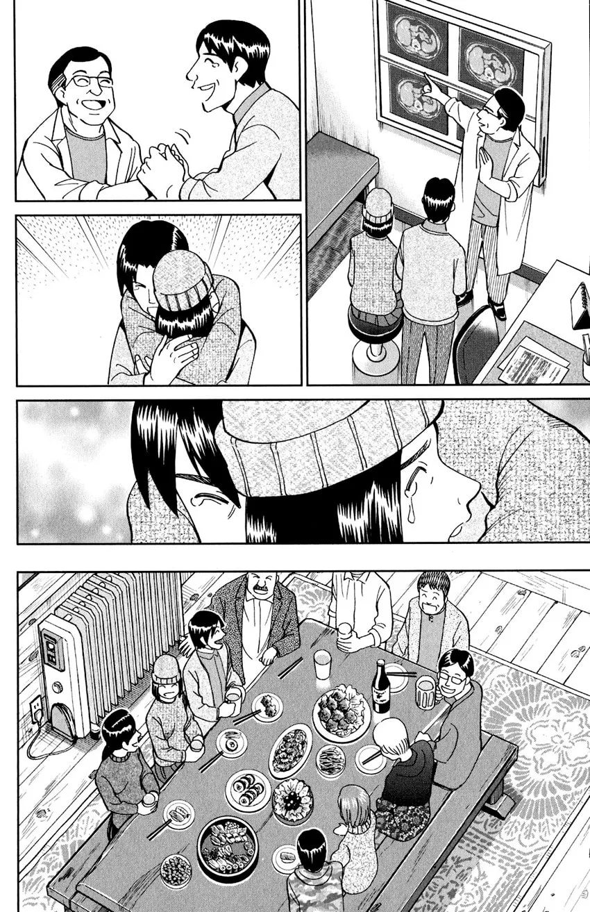 Read Q.E.D. iff chapter 24 image 67 on Lezhin