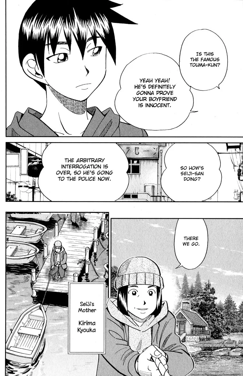 Read Q.E.D. iff chapter 24 image 7 on Lezhin