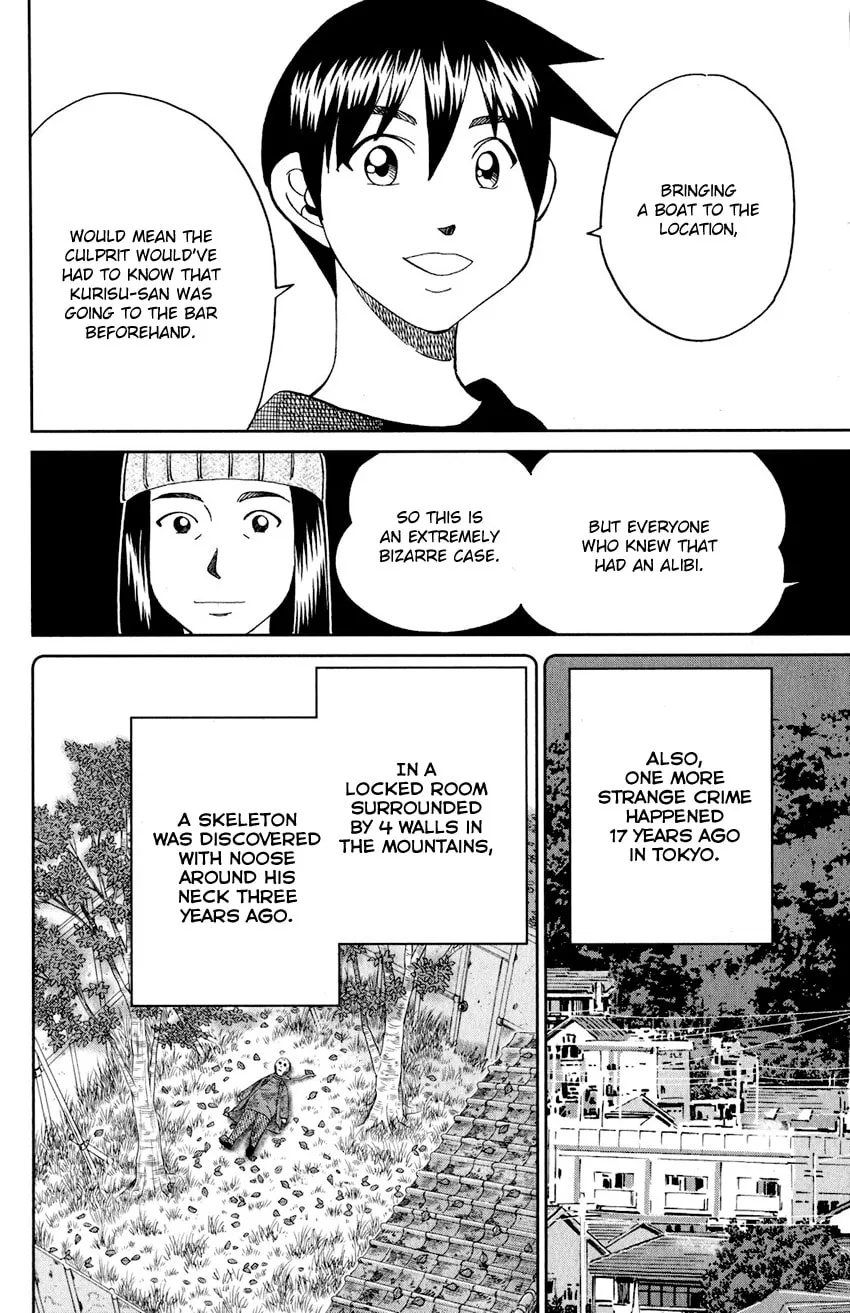 Read Q.E.D. iff chapter 24 image 73 on Lezhin