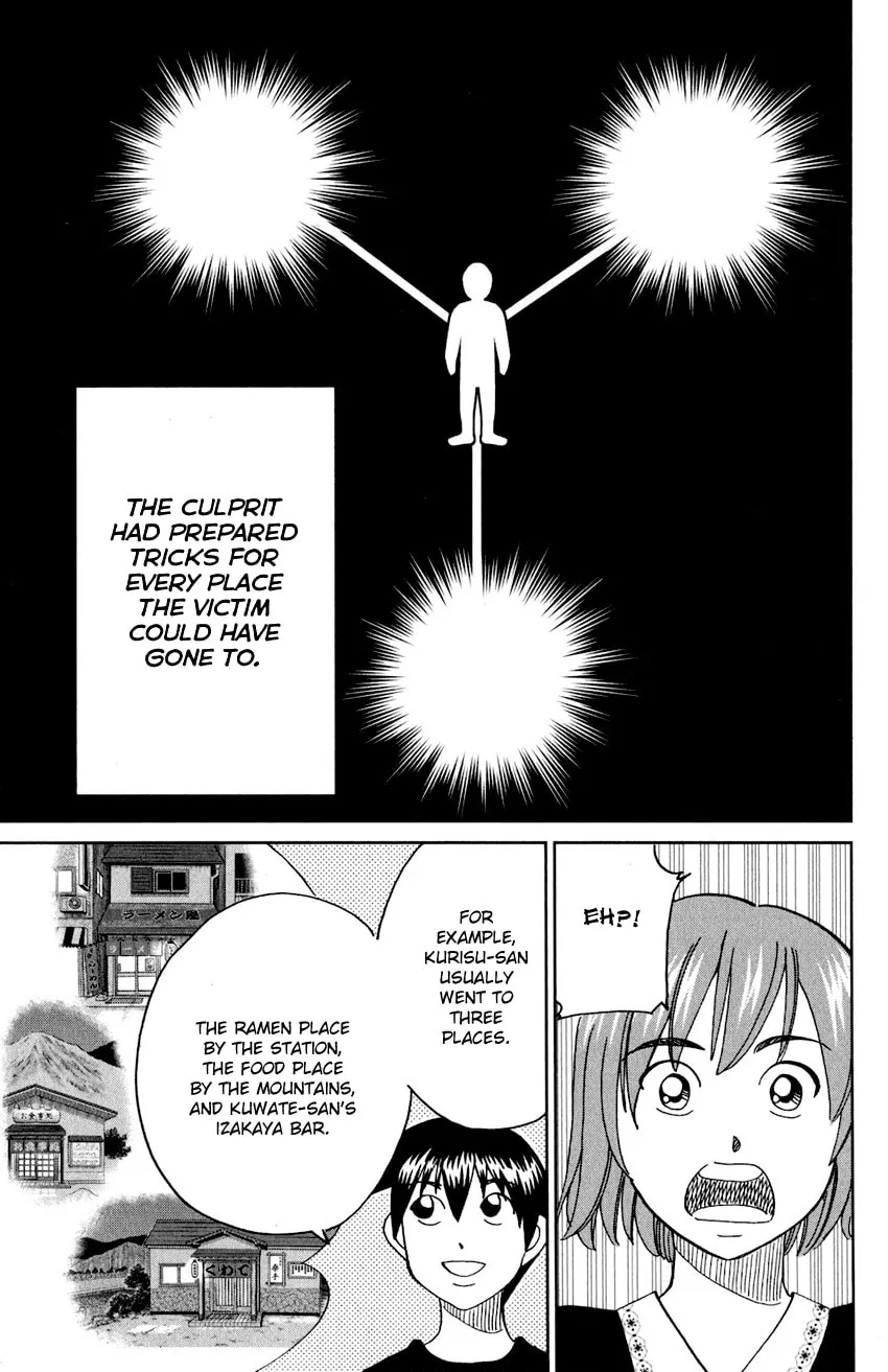 Read Q.E.D. iff chapter 24 image 76 on Lezhin